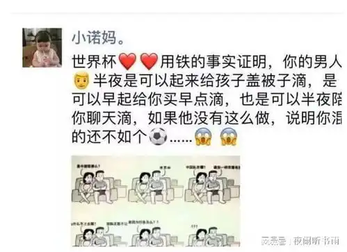 幽默诙谐搞笑的搞笑图片和段子,只为博君一笑,记得开心哦
