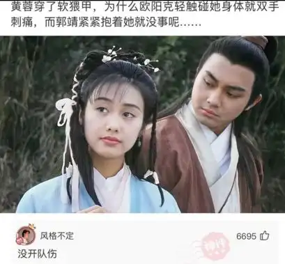 搞笑神回复古人的成语终于应验了,机不可失啊
