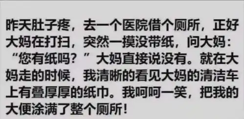 搞笑图片幽默段子笑话玉帝让我死了吧
