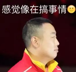 神秘富豪叫板马云你要敢认输,1亿赌债我替你出是谁在搞事情
