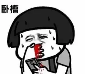 搞笑段子说完,老公就不喝了,去睡觉去了,到现在还没理我呢
