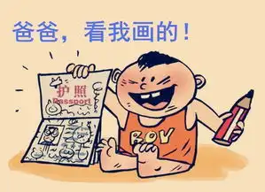 搞笑段子有一技之长,就是好啊
