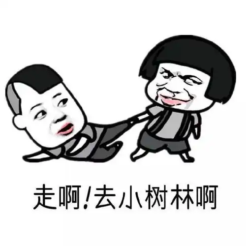 爆笑故事我的初恋风波,为了不做单身汪,我要吟诗作对写情书
