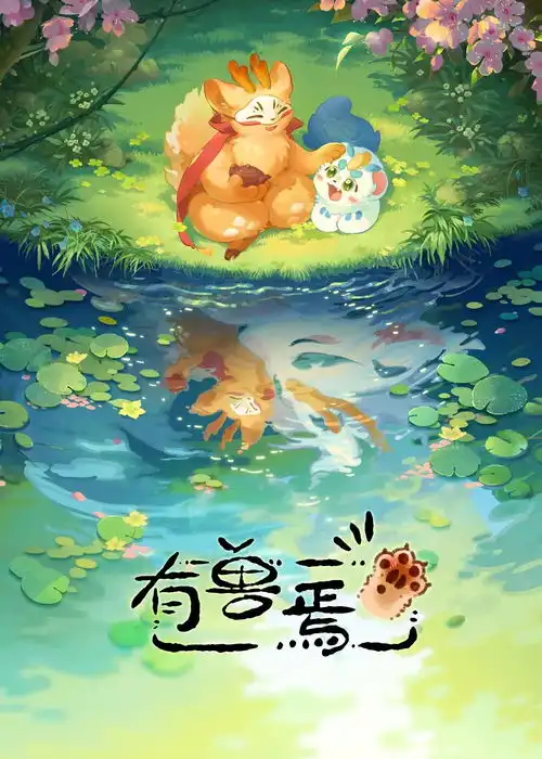 白玉兰奖征片综述丨20232024,国产动画的新气象
