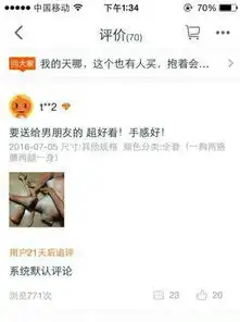 双十一都买到了什么奇葩鬼
