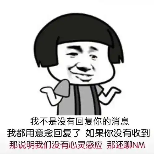 表情包商店搞笑表情包图片大全集动图0704期

