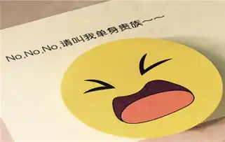 单身狗图片大全搞笑带字2018情人节关于单身狗的搞笑图片
