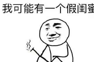 搞笑段子同学,请不要在我车上抽烟有味我去,自行车也有味
