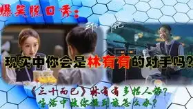 爆笑脱口秀双十一我们在购物光棍儿在干嘛呢太搞笑了
