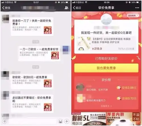 击败马云,吊打刘强东创业四年,身家3210亿,他做对了什么
