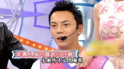 tvb经典综艺爆笑名场面看大帅哥陈伟霆啦咱就是说帅哥也太憨憨了吧tvb综艺游戏有多经典...
