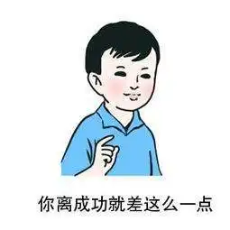 搞笑段子笑话我跟他说,娶我女儿你要准备一百万彩礼钱,你愿意吗
