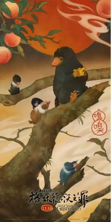 华为上天拍了支广告,泥石流画风引人爆笑营销情报
