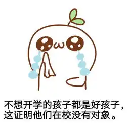 纯文字逗逼魔性搞笑趣味表情斗图恶搞堆糖,美好生活研究所
