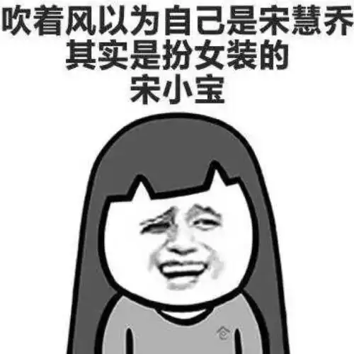 爆笑段子你睡着的时候,大妈都和你自拍好几十回了
