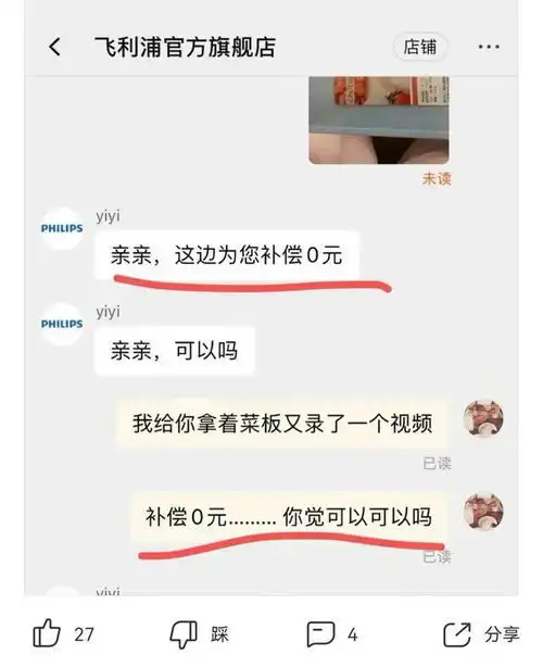 爆笑神回复女孩子的朋友圈上了锁,把开锁师傅难住了哈哈哈
