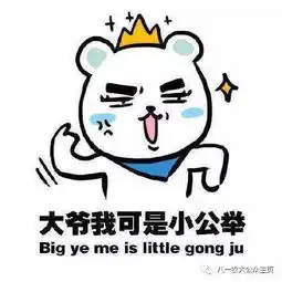网红大爷手写仿宋体简直就像印的一样厉害了word保安大爷
