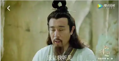 新封神演义姜子牙是负责搞笑的
