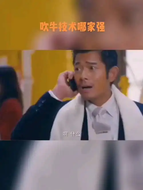 吹牛技术哪家强,这里个个都是人才沙雕搞笑
