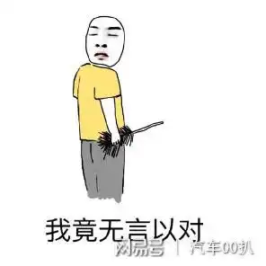 喜大普奔限购政策松动,这3类车更值得购买
