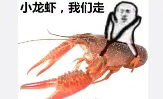全国唯一小龙虾专业招生上课炒虾,下课吃虾,课余捞虾我想读到博士后
