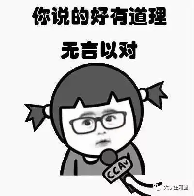 你室友做过哪些很沙雕,很搞笑的事
