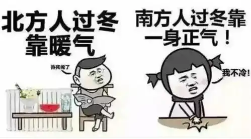南方考生不愿去北方读大学理由尴尬又有趣,澡堂就是重要的问题
