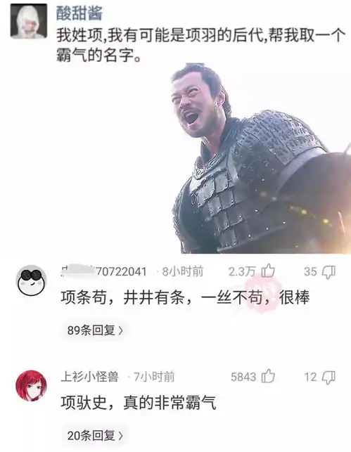 搞笑趣图我要是跟你学,那不得一辈子单身吗
