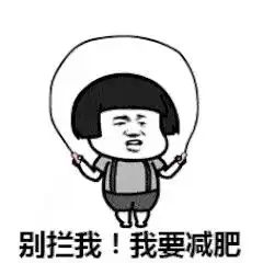 2017年快结束了,你的flag实现了吗
