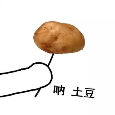 七夕可爱又沙雕的情侣头像一对2019七夕情侣头像带字独特
