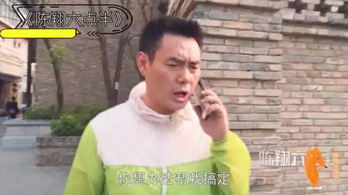 只是让算命先生算算我的事业,你跑那么快干嘛盘点搞笑算命
