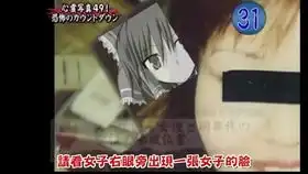 你知道的吧p1心灵写真版找你妹
