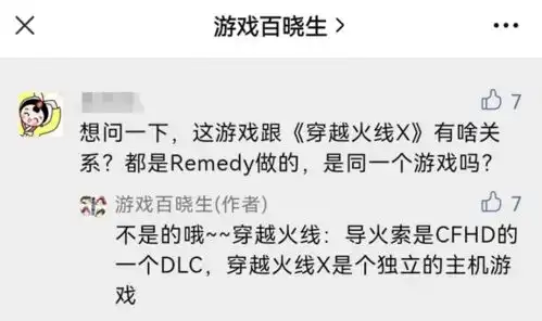 国外主播熬夜猛肝穿越火线,这可能是我开年见过最有趣的新闻
