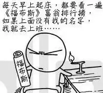 搞笑gif趣图昨天中午下班,路过西瓜摊,卖瓜的老大爷睡着了
