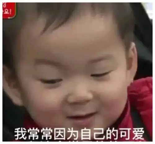 搞笑图片和老婆吵了一架,老婆气的在房间收拾东西准备回娘家
