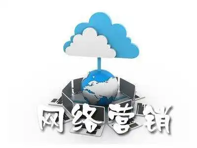 如今在互联网最热门的营销推广渠道有哪些
