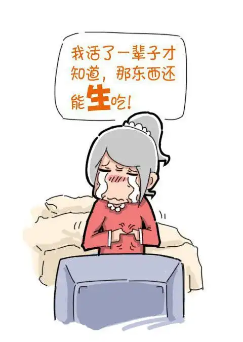 搞笑漫画笑话搞笑搞笑漫画精选爆笑搞笑漫画大全第94页别逗了
