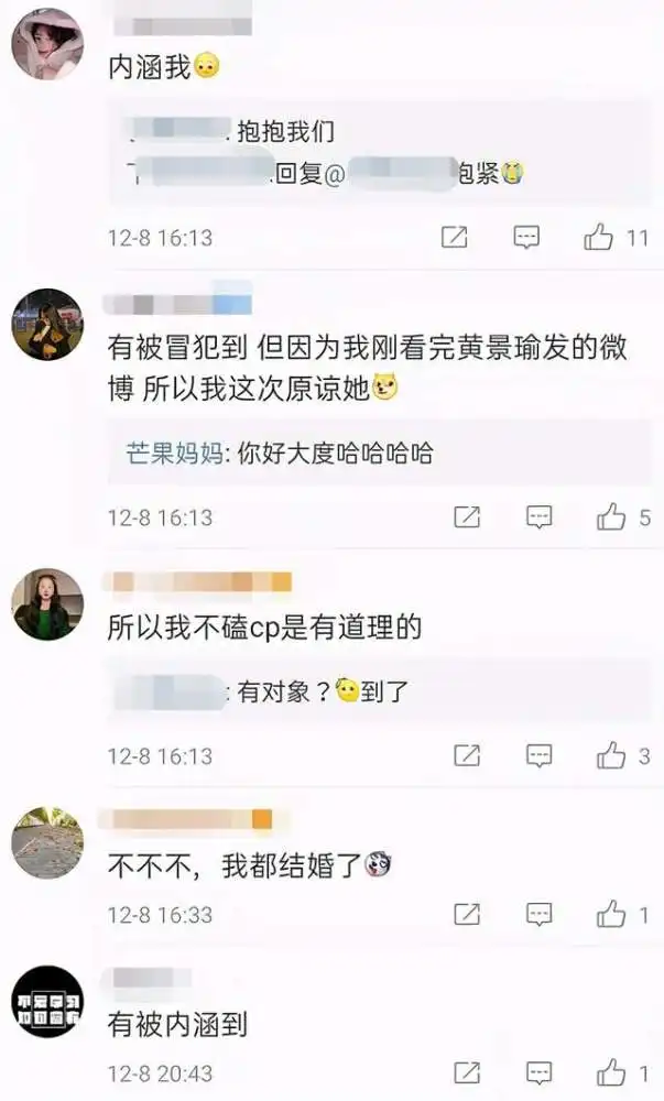 小风暴采访再撒糖胡一天自曝生日红包有含义,乔欣内涵cp粉
