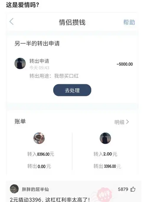 离职过后,工作群是自己退出还是打群主移出神评搞笑了哈哈哈
