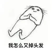 失眠原因表情包下载关于失眠的原因表情包高清无水印极光下载站
