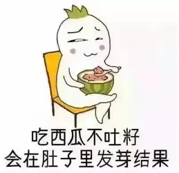 哈哈童年的各种套路,你中招了吗
