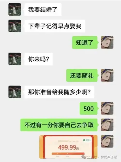 最近很火的看完出去让你忍不住捧腹大笑的神搞笑对话

