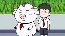 正能量猪屁登搞笑动画搞笑高清正版视频在线观看
