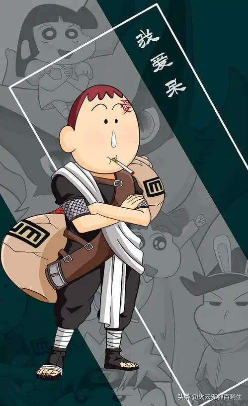 跨界cos蜡笔小新版的火影忍者
