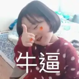 重庆美食推荐大口吃肉,大碗喝酒
