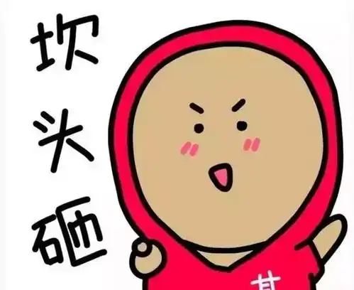 西安人教你社西安话
