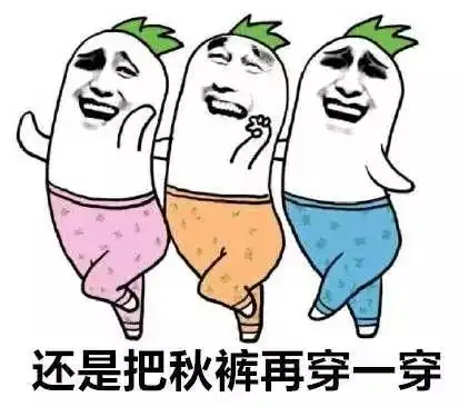 不穿秋裤会长胖教练才知道的瘦腿8大秘籍,收好
