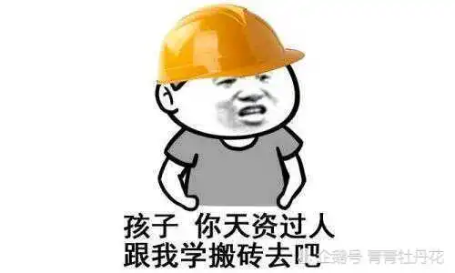 搞笑段子早上开车上班,后面一辆车撞我车上了
