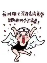 幽默段子我煮的面条太难吃了,可是我很饿
