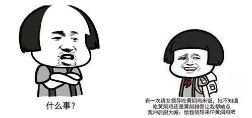 搞笑趣图之面试平面设计小伙子这样面试,考官已气晕在厕所
